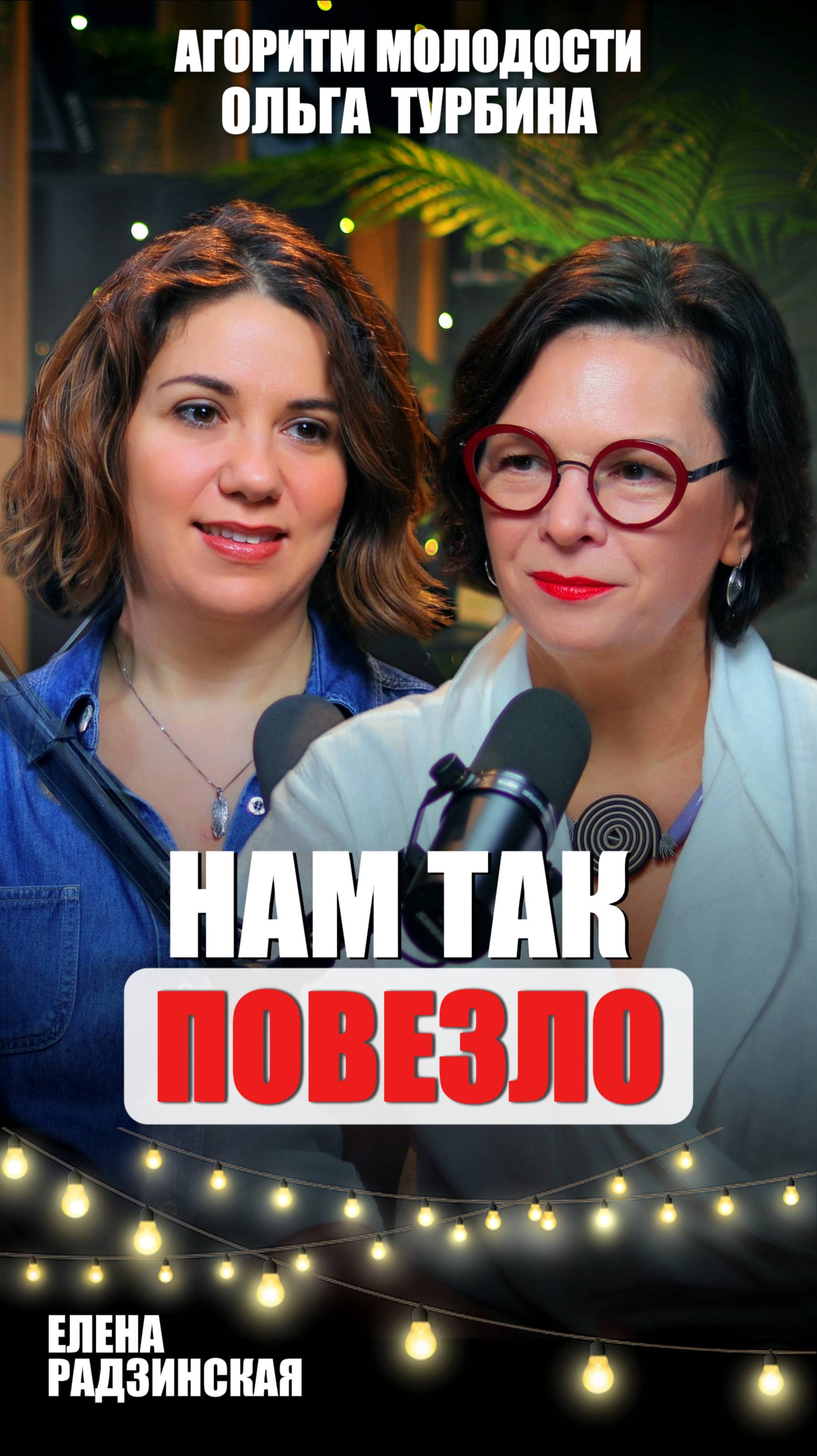 Давайте поговорим о краниосакральной терапии