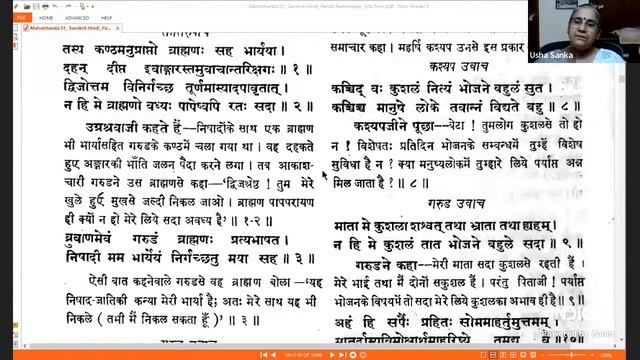 Mahabharata-(Telugu)-064- (Adi Parva, 1-29-1 to 1-29-20) - 17th Nov 2023