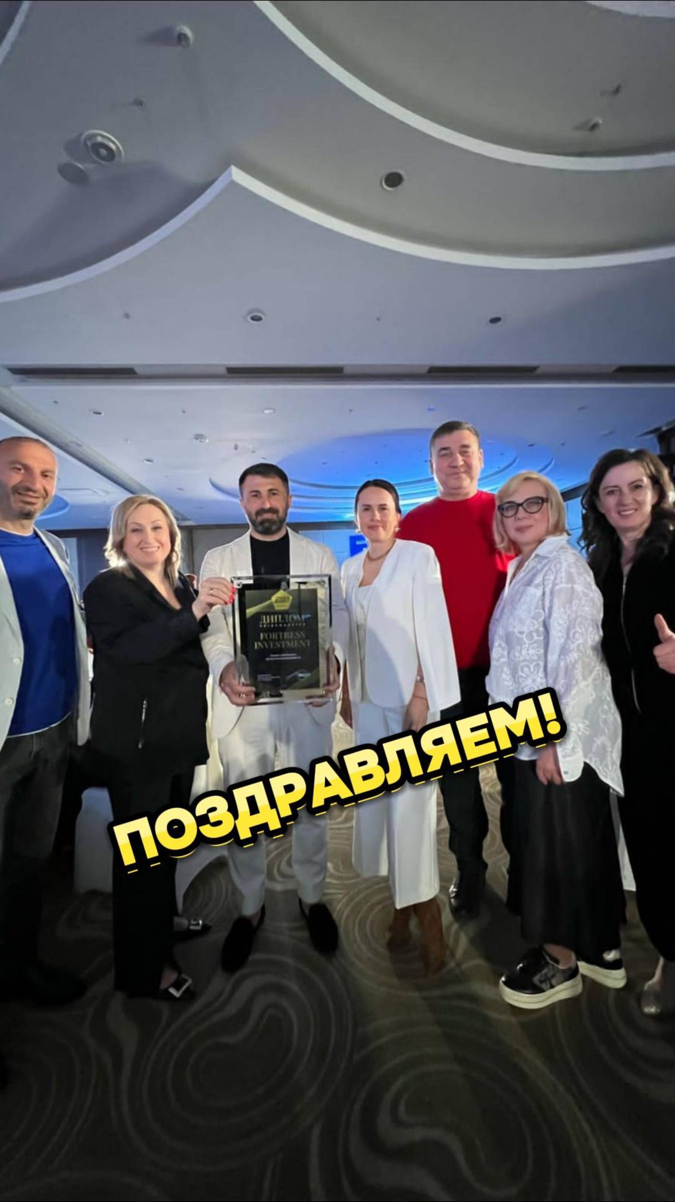 Жилищный конгресс в Сириусе. Апрель-2025. Национальная премия "Эксперт рынка недвижимости"