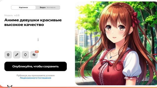 Аниме девушки красивые высокое качество (69)