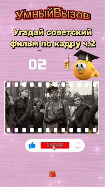 Угадай советский фильм ч.2.mp4