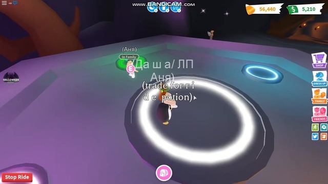 Neon board ( roblox adopt me )