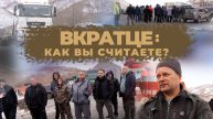 ВКРАТЦЕ: КАК ВЫ СЧИТАЕТЕ?