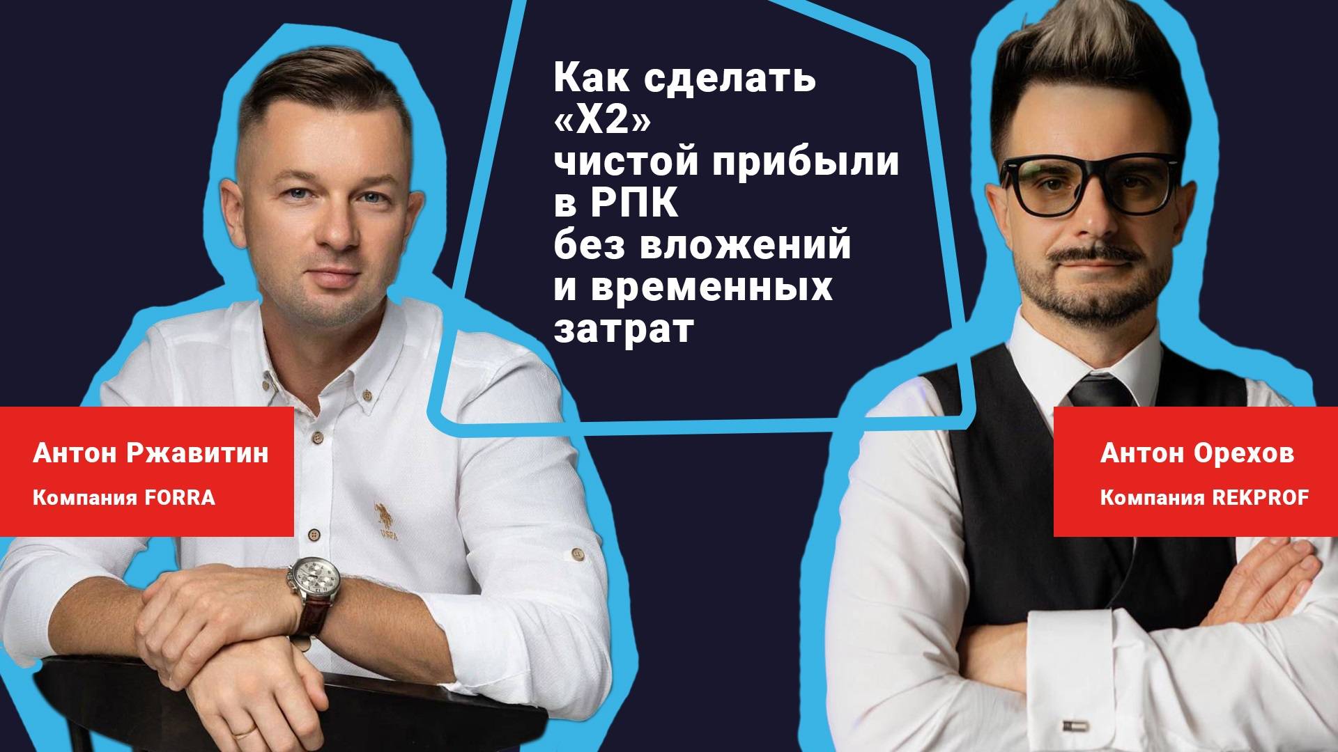 Как зарабатывать больше в рекламном производстве