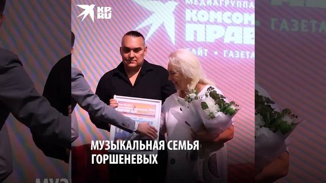 30 лет отметили в белом