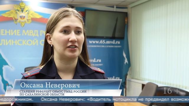 10.04.2025 Суд рассмотрит дело о ДТП, в котором пара на мотоцикле столкнулась с внедорожником