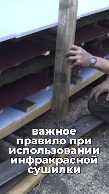 Тонкости сборки штабеля при домашней сушки пиломатериала!