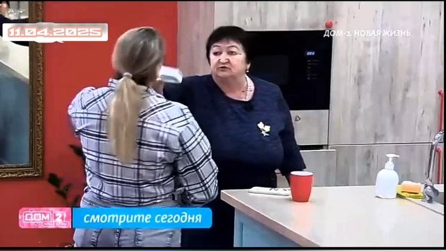 Дом-2 Новая жизнь 11 апреля смотреть онлайн 11.04.25 дневной, вечерний, ночной эфир, свежие выпуски