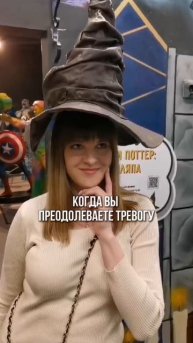 Как повысить уверенность в себе?