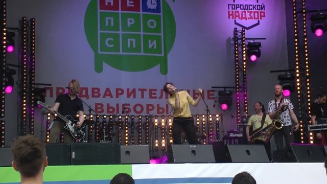 Tinavie (Фестиваль "Не проспи") live
