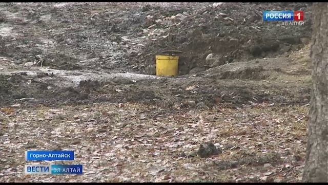 Россия 1: Вести Эл Алтай 20:50 от 10.04.2025