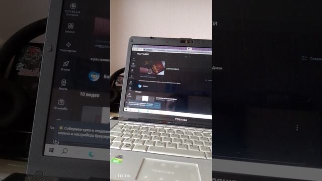 у меня десять подписчиков