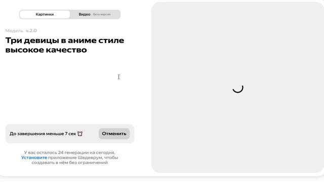 Три девицы в аниме стиле - 17