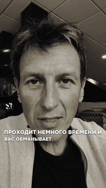Ложь во благо