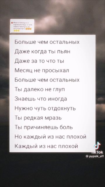 попробуй зачитать