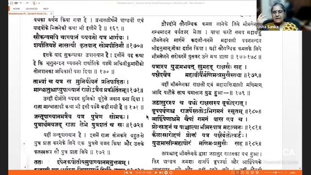 Mahabharata-(Telugu)-020- (Adi Parva, 1-2-165 to 1-2-202) - 24th May 2023