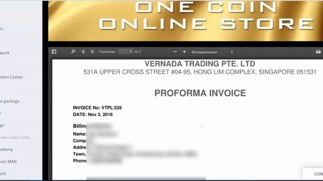 Onelife OneCoin новая процедура оплаты банковским переводом