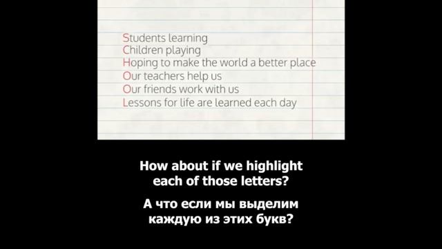 Repeat after the speaker_Poetry_for Kids