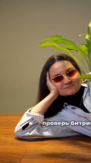 Никаких намеков! Только прямая подсказка 😁