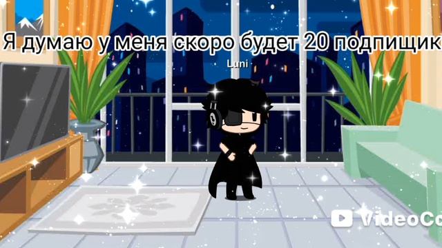 НАДЕЮСЬ🙂↕️