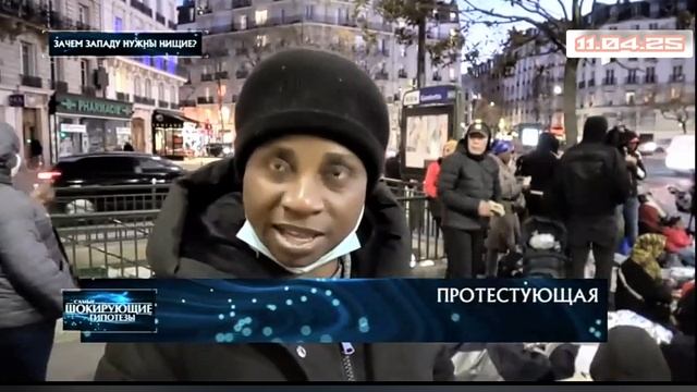 Самые шокирующие гипотезы 11.04.2025
Кто и зачем поддерживает бедность в развивающихся странах?