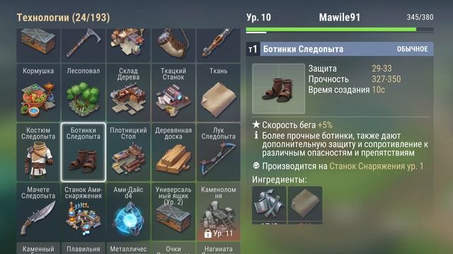 Amikin Village. Эпизод 2. Исследуем Озеро Зеркальных Вод
