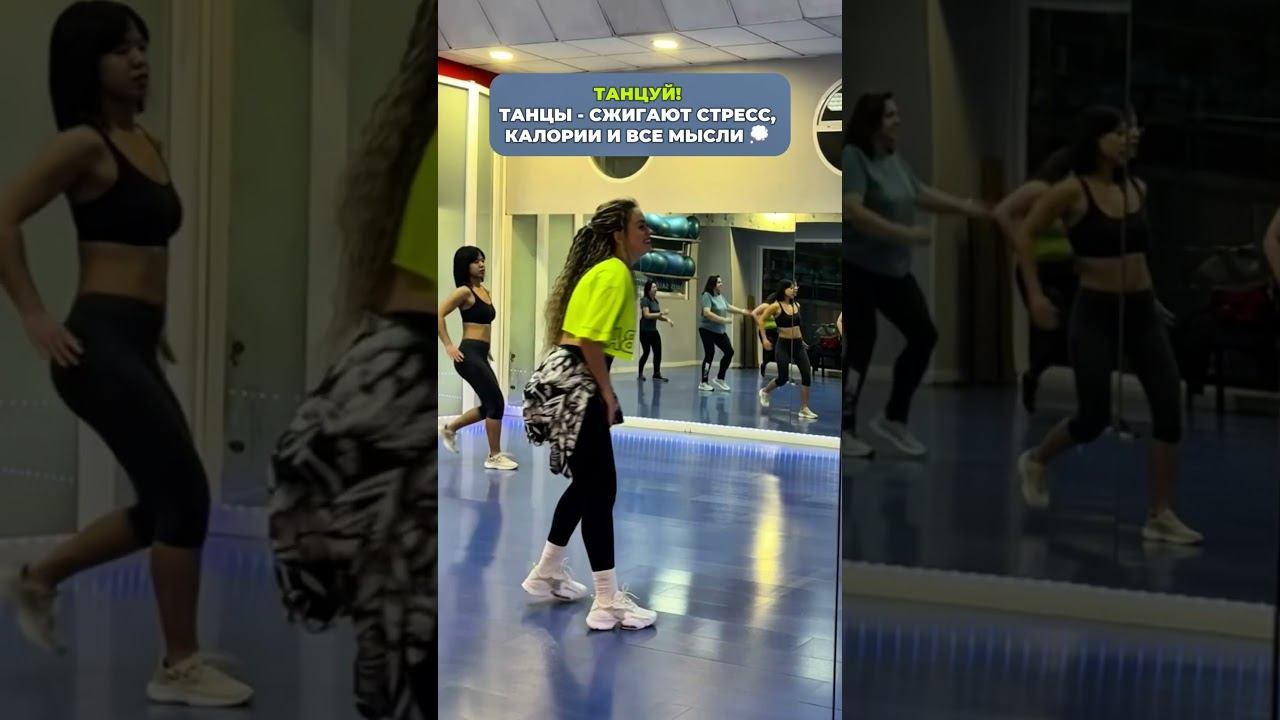 Хочешь легкости в теле и голове?