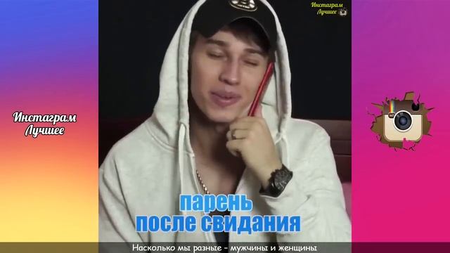 Новые Инстаграм Вайны Выпуск 307 март 2018   Подборка Вайны Недели