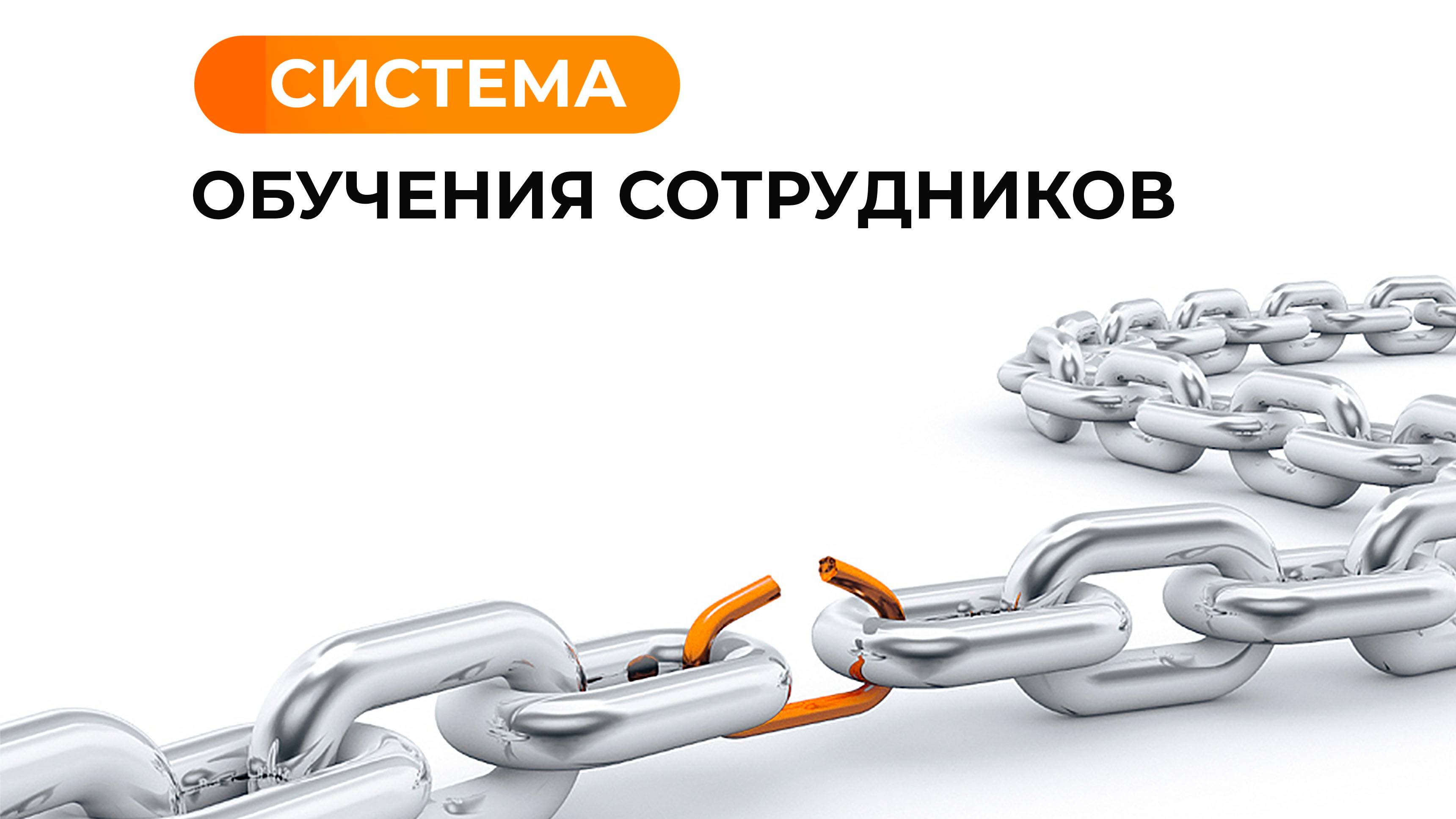 Как быстро обучать сотрудников в рекламном агентстве