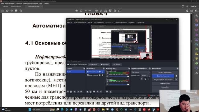 автоматизация4