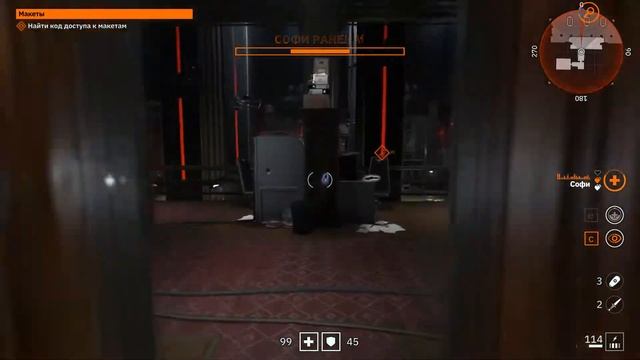 19 Макеты Wolfenstein Youngblood Дополнительное задание Прохождение