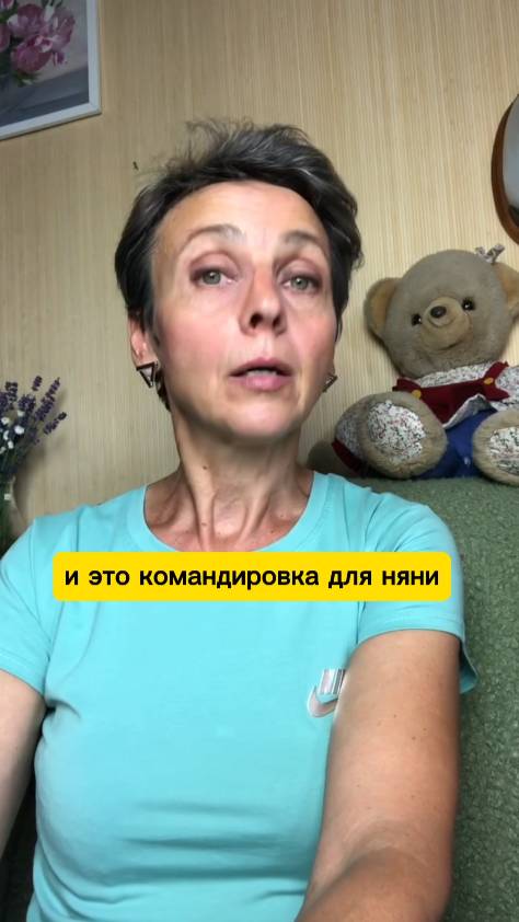 Ко оплачивает перелет?