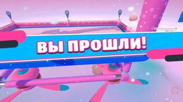 Fall Guys Прошла первый раунд