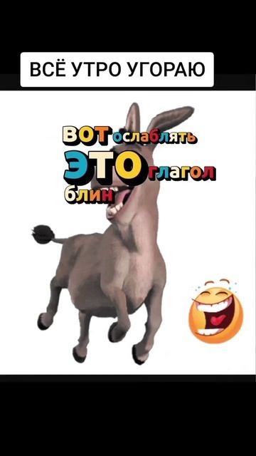 это глагол.