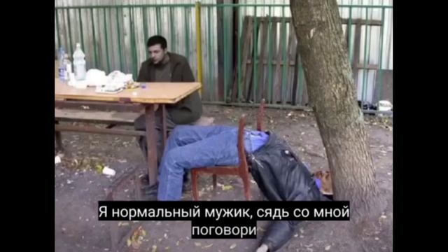 Поговори со мною... Папа.