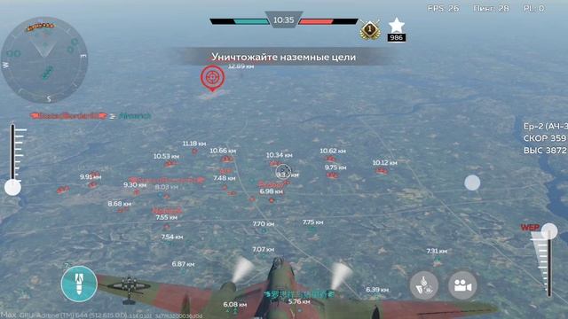1400 очков 20 техники и самолёт