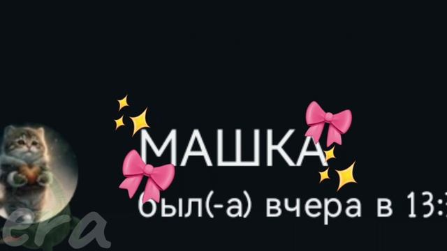 Про лп)