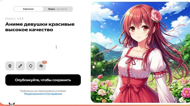 Аниме девушки красивые высокое качество (59)