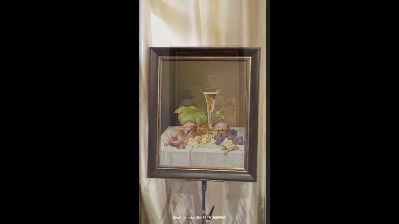 Картина маслом на холсте, натюрморт с бокалом шампанского и фруктами #живопись