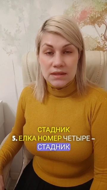 Телец_ детские книги для чтения
