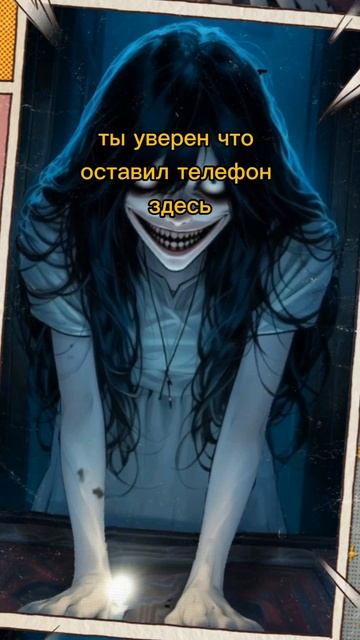А что если ты спишь, а в этот момент кто-то не спит?