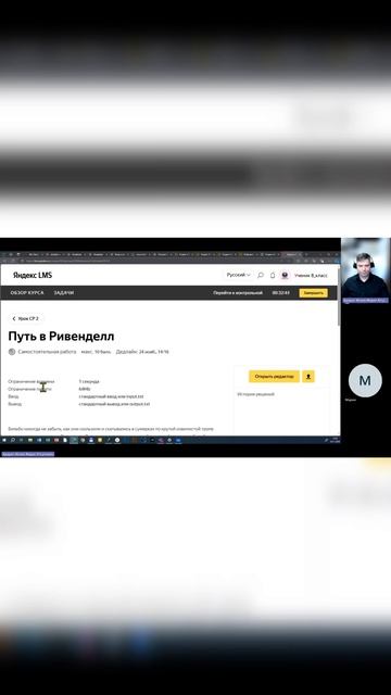 Самостоятельная работа 2 на циклы. 
Вариант 7