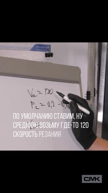 👷♂ РАБОТА С ИНСТРУМЕНТОМ С ДЛИННЫМ ВЫЛЕТОМ НА ФРЕЗЕРНОМ СТАНКЕ. ЧАСТЬ 1