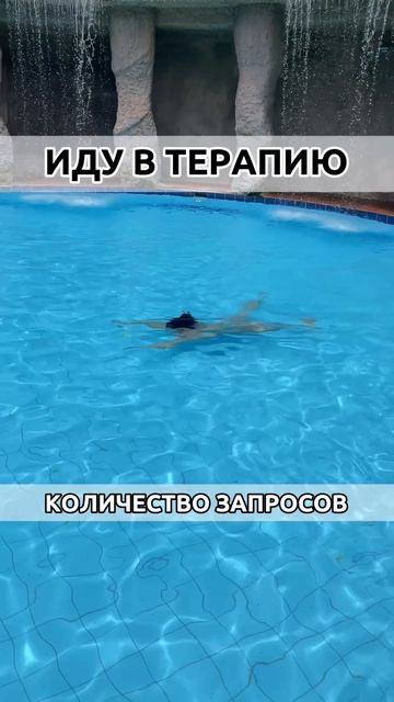 ВЫПЛЫВУ?
