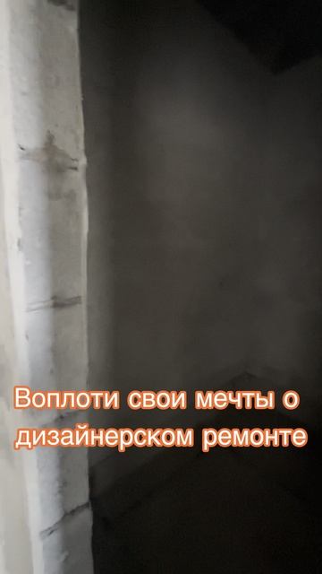 1-х комнатная квартира