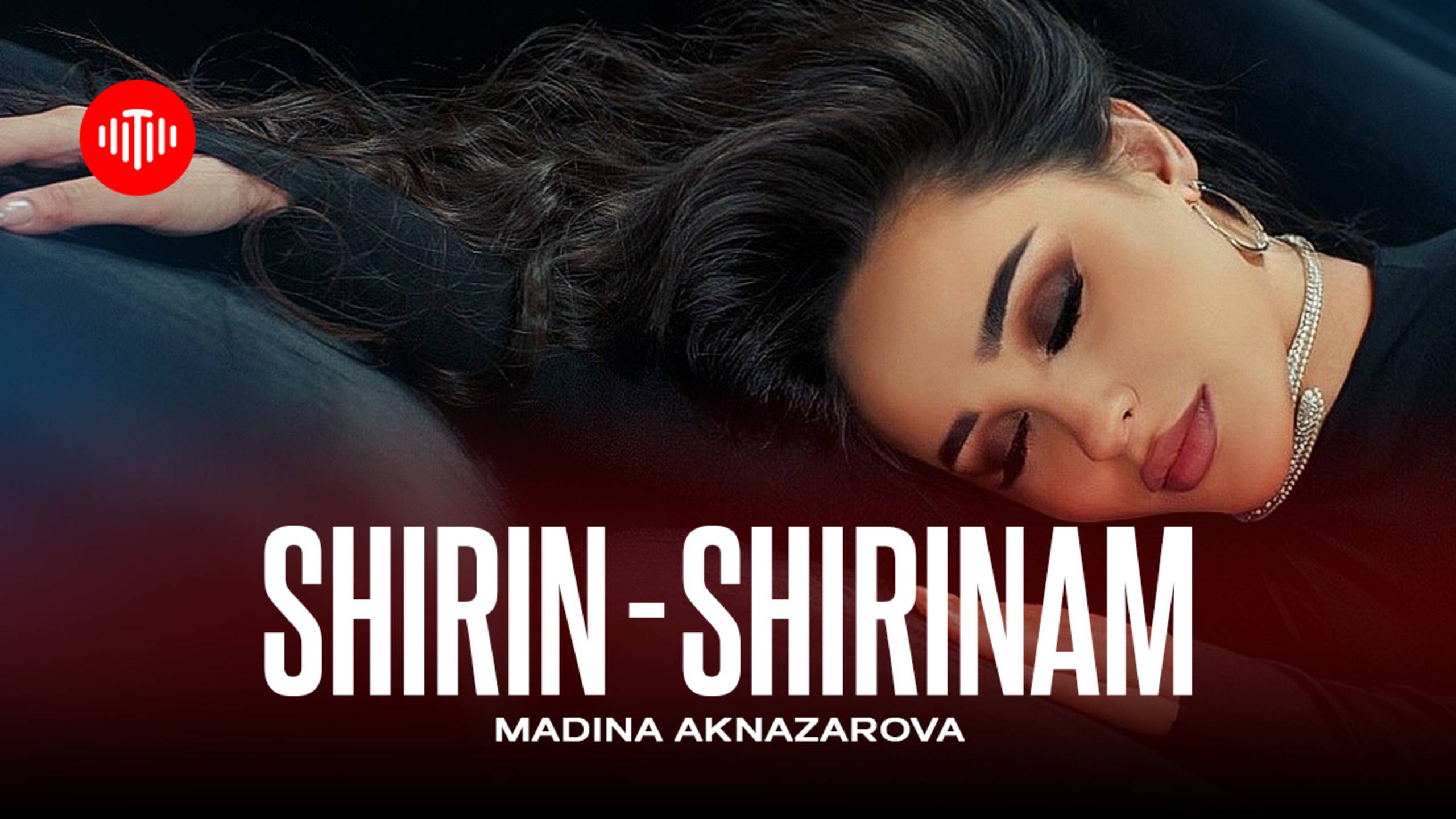 Мадина Акназарова - Ширин-ширинам (2025)