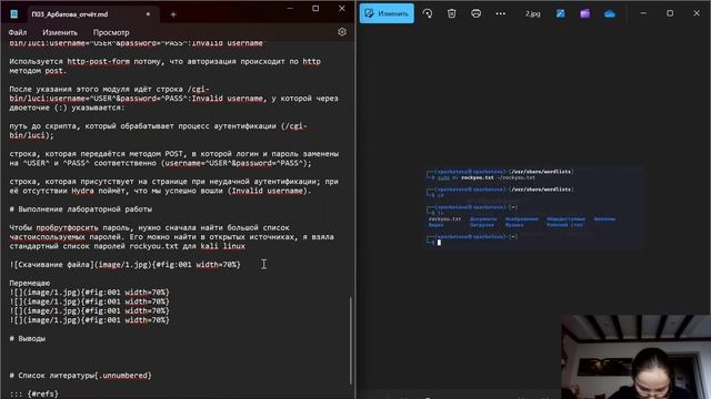 Проект 3. Отчёт