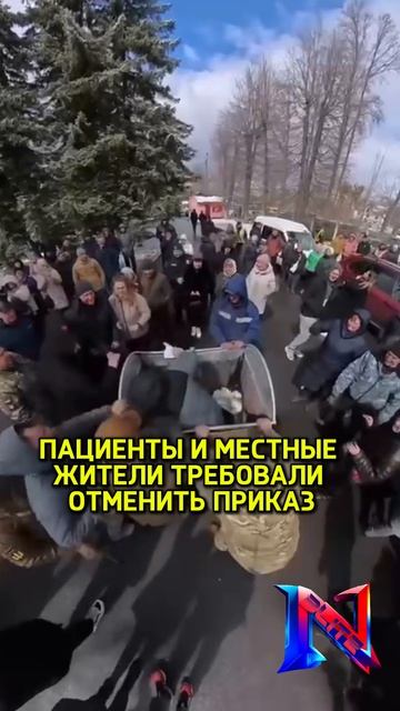 В Житомире директора больницы выбросили в мусорный бак: протест против реорганизации