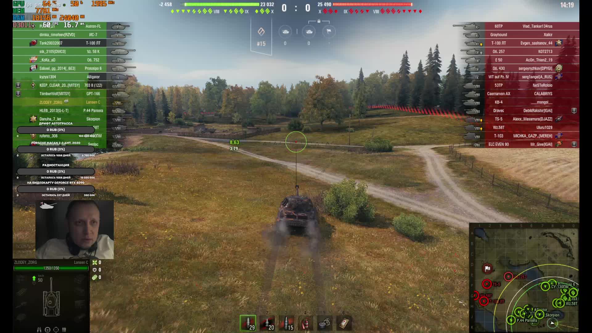 11.04.25 ZLODEY_ZORG в Мире танков (World of Tanks)