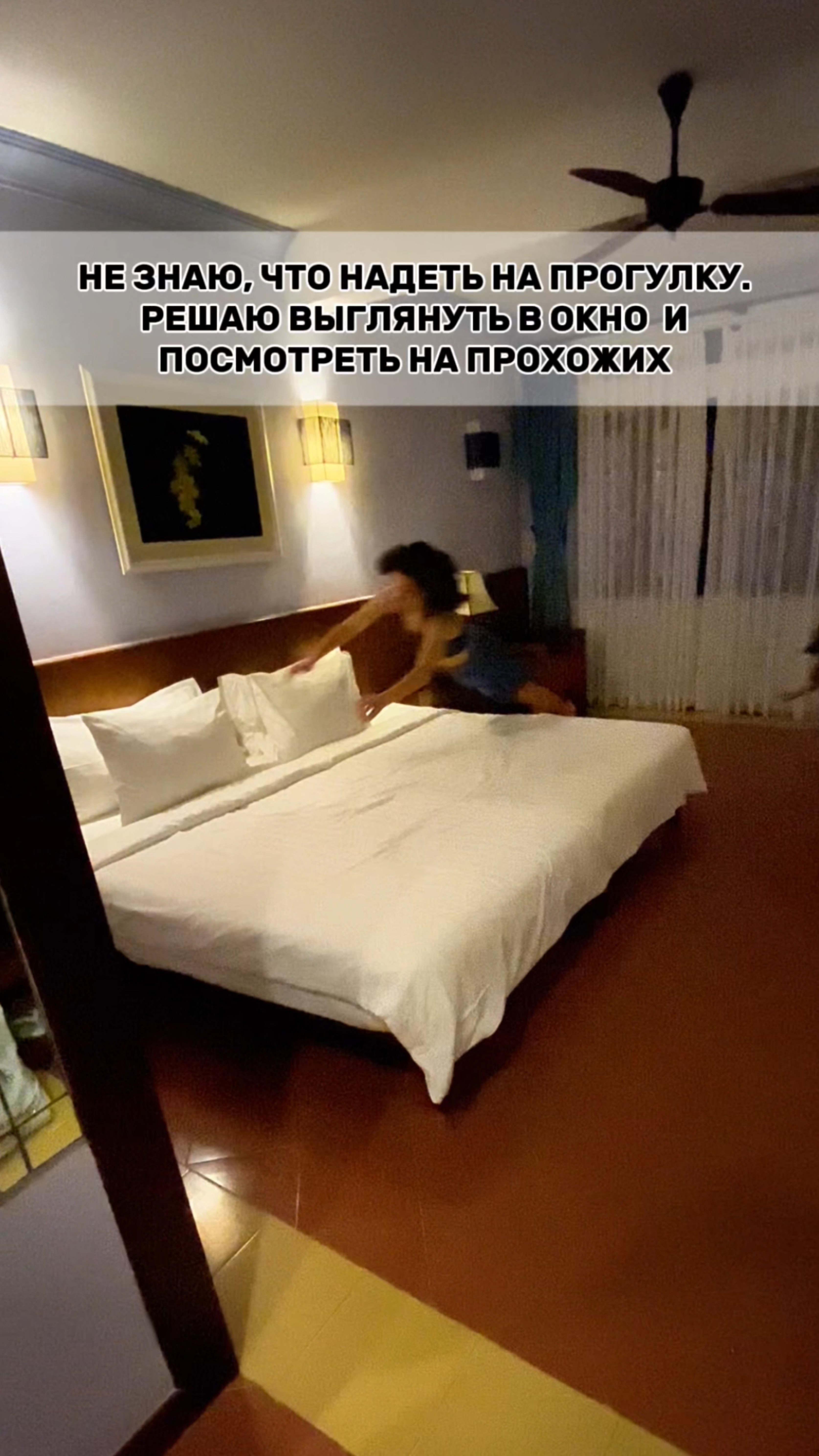 ВЬЕТНАМ. ОСОБЕННОСТИ